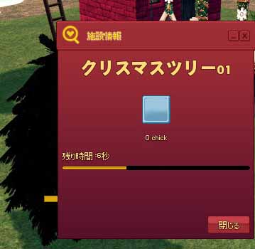 クリスマスツリー01