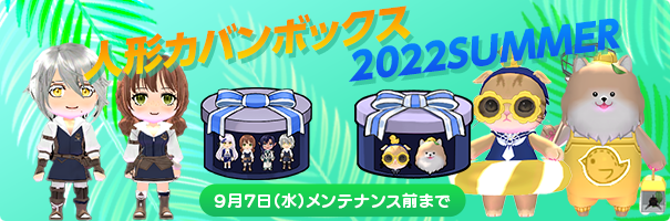 news_220810_box_b15