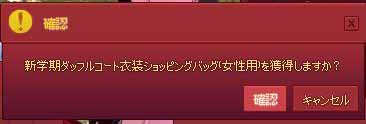 ショッピングバッグ