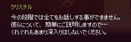 彼らとは…