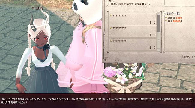 改行しねえのかよｗ