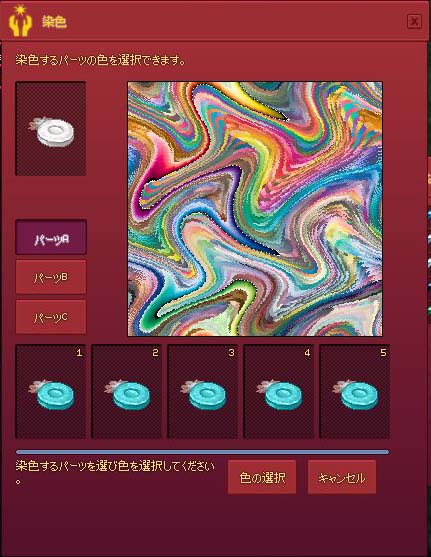 パイナッポーw