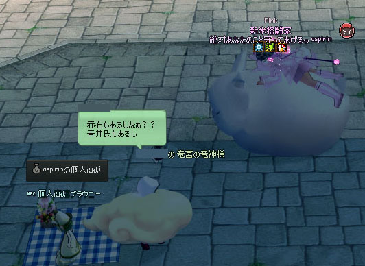 生協の白石さんｗｗｗｗ