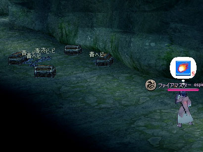 ファイアボール