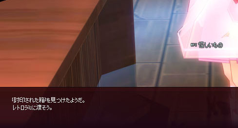 封印された