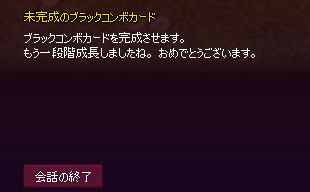 おめでたふ