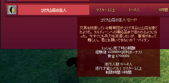 賞金！
