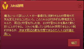 人々の評価は高い