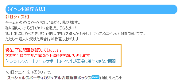 いかんでしょ