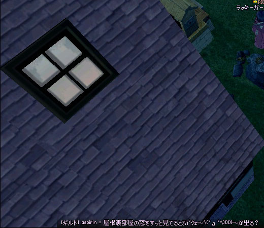 屋根裏部屋にお化けが出そうだ