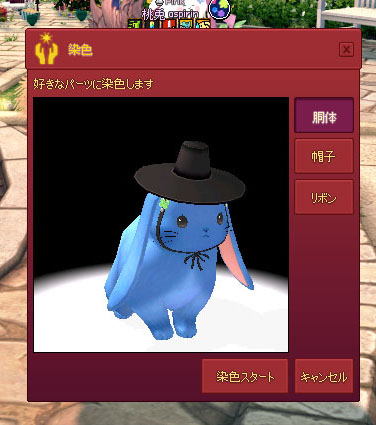 胴体ｗ