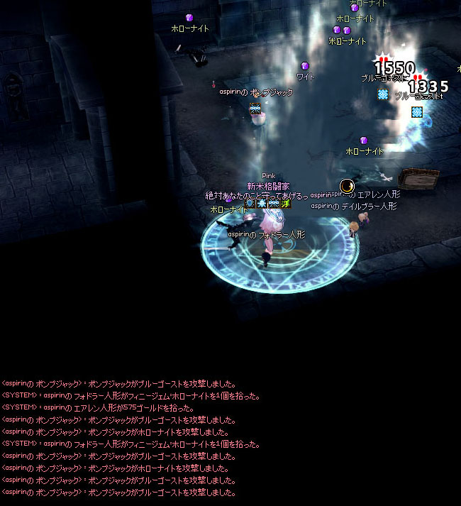 ジャッジメントブレイドw