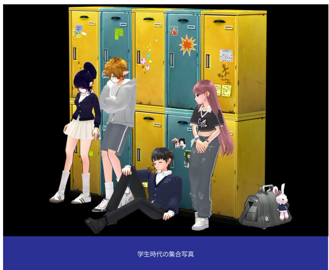 学生時代の集合写真www