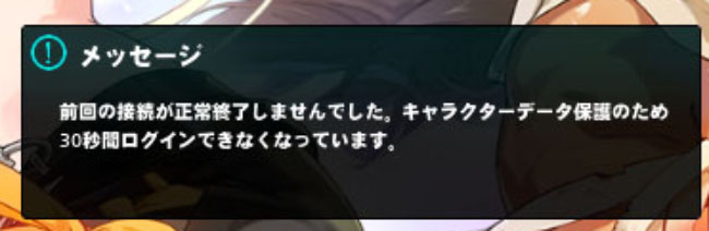 前回の