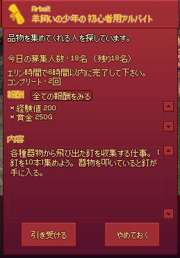 釘ｗｗｗｗｗｗｗ