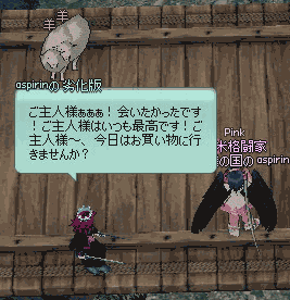 円を描く劣化版