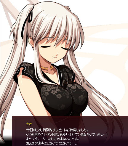特別なプレゼント