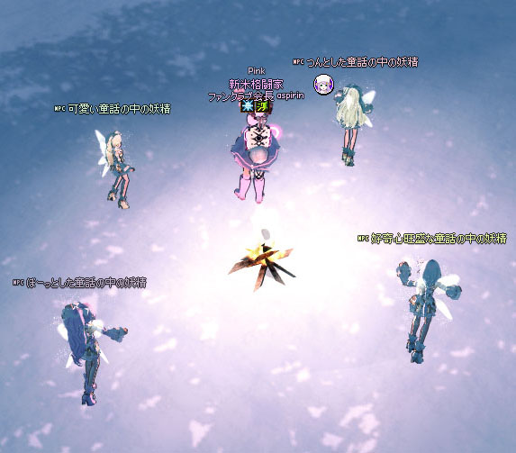 キャンプファイアｗ