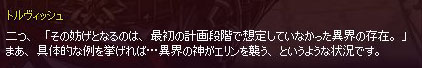 その妨げとなるのは、