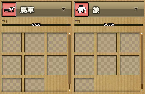 馬車と象