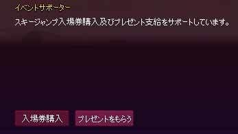 プレゼントをもらう