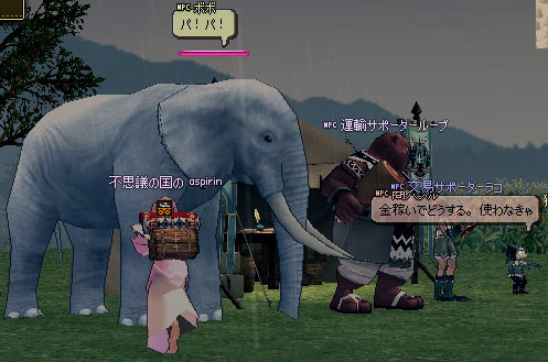 交易所