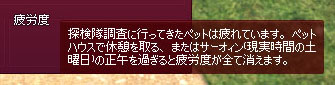 ツールチップ