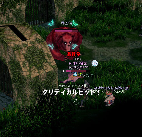 うう