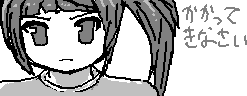 chat_20170826_145154_aspirin