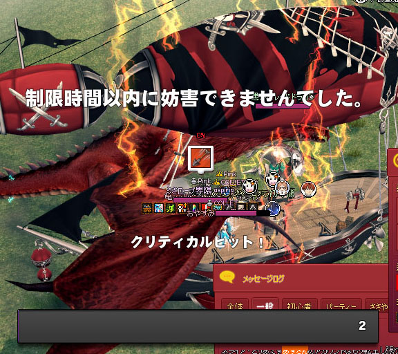 こんな感じやんｗ