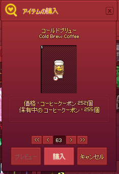 63