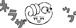 chat_20240516_162552_[ギルド] aspirin