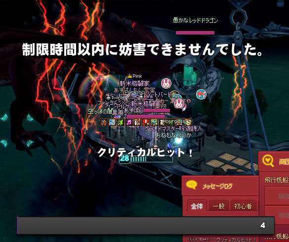 制限時間以内に妨害できませんでした.