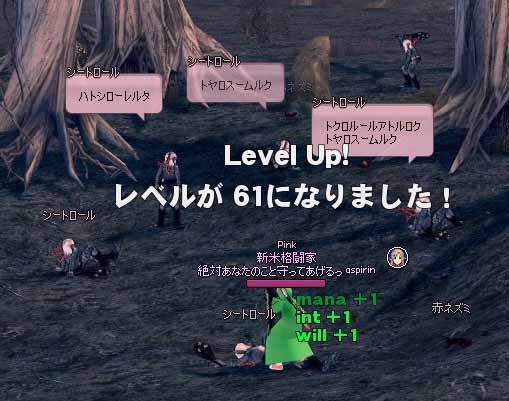 シートロール