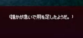 うんちくせーｗ