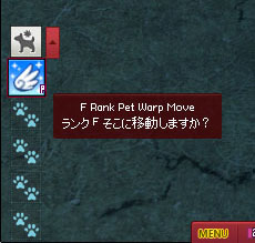 そこに移動しますか?