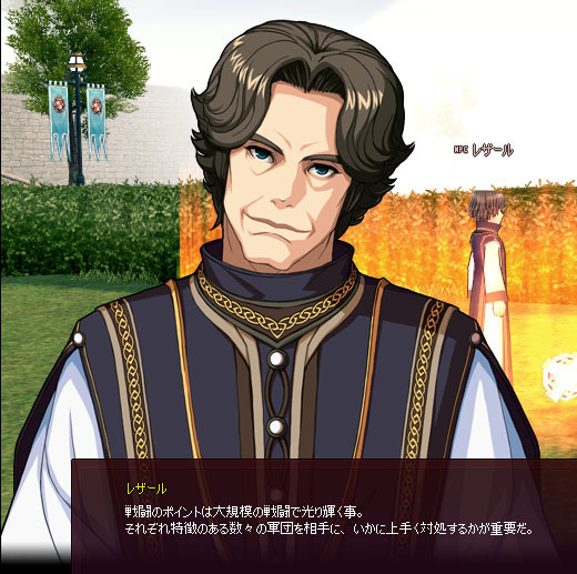 いやいや司祭ですって