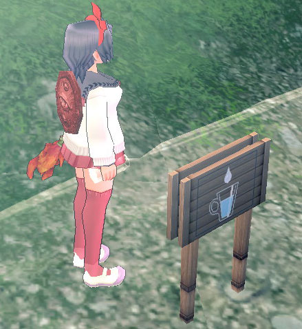 水汲み場