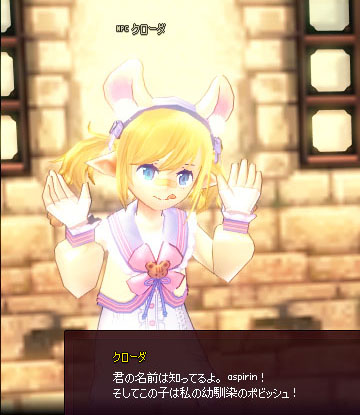 クローダ