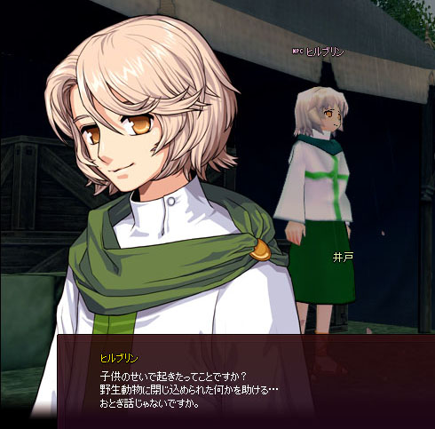一笑に付される