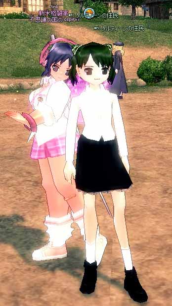 タルティーンの住民