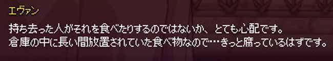 腐っている