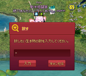 放すｗｗｗｗｗ