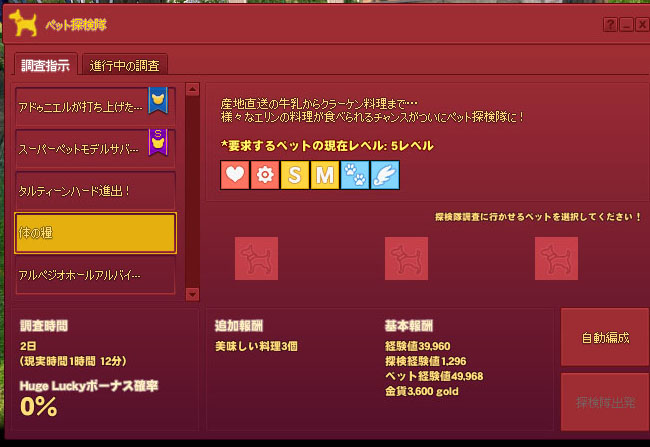 美味しい料理3種