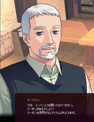 合言葉じゃないよ