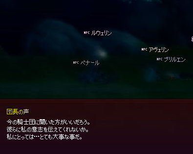 聞こう