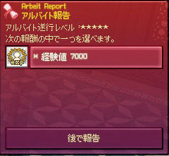 選ぶ余地なし