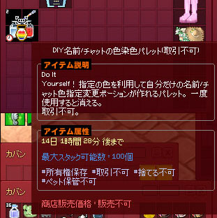2個しかない