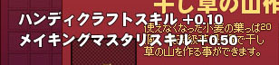トレーニング