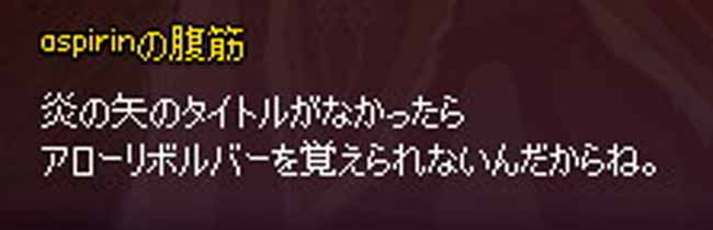 アローリボルバー